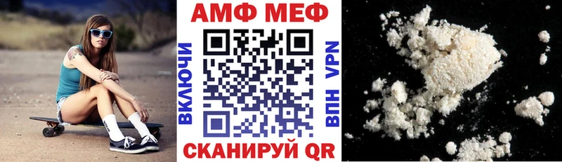 Amphetamine Розовый  Катав-Ивановск 