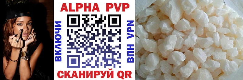 mega как войти  Катав-Ивановск  Alpha PVP Crystall 