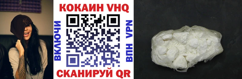 КОКАИН Перу  как найти закладки  Катав-Ивановск 