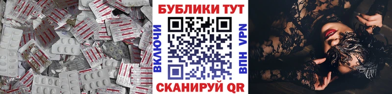 наркошоп  кракен ССЫЛКА  Экстази TESLA  Катав-Ивановск 