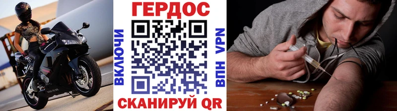 MEGA ONION Катав-Ивановск Героин Heroin