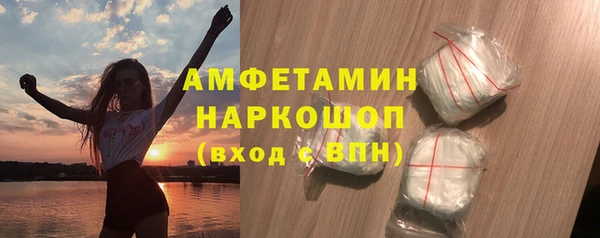 прущий лед Абдулино