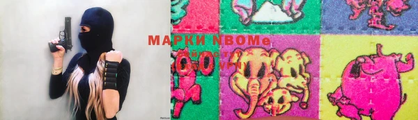 гидра Алзамай