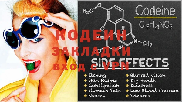 mix Абинск