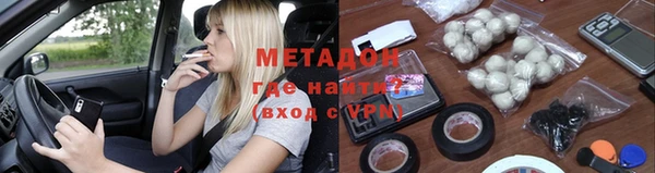гидра Алзамай