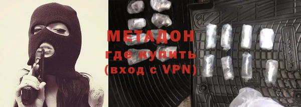 mix Абинск