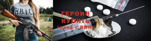 прущий лед Абдулино