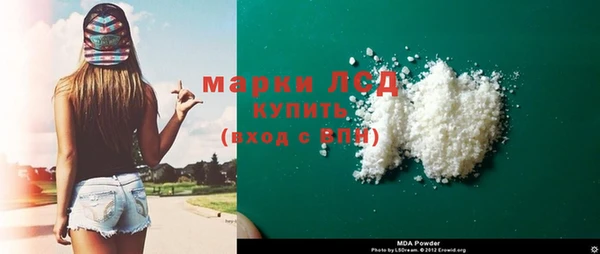 прущий лед Абдулино