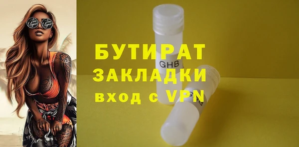 ECSTASY Протвино