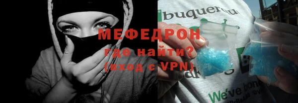 mix Абинск