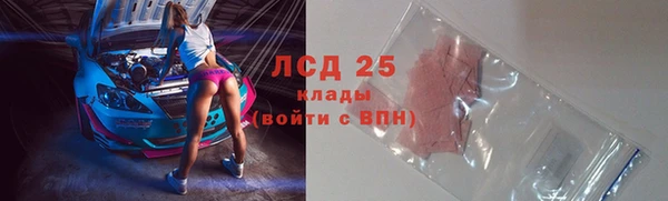 гидра Алзамай