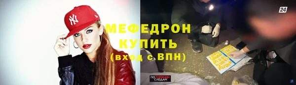 прущий лед Абдулино