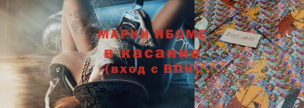 гидра Алзамай