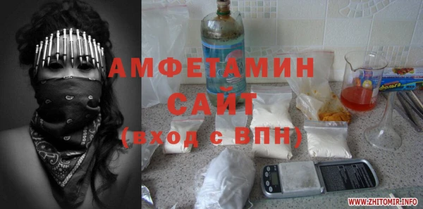 прущий лед Абдулино