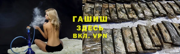 гидра Алзамай