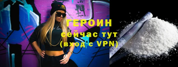 MESCALINE Пролетарск