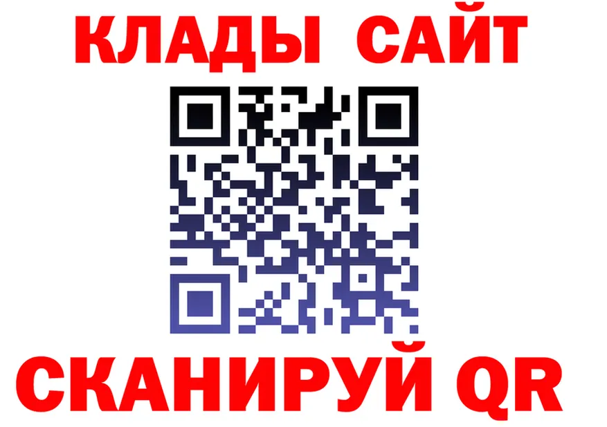АМФ Розовый как зайти площадка omg Катав-Ивановск