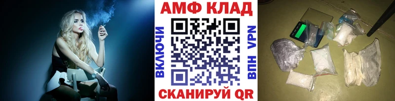 МЕТАМФЕТАМИН винт  hydra как зайти  Катав-Ивановск 