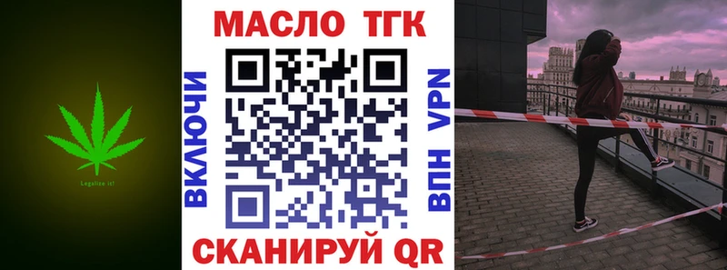 KRAKEN зеркало  Катав-Ивановск  Дистиллят ТГК жижа 